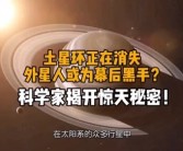 包含揭开魔力秘密：科学家开启新篇章的词条