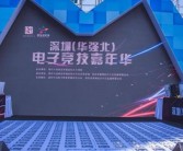 魔力宝贝竞技赛事盛况：谁将成为最强训练家？