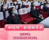 瞬间燃爆的光芒，那是她绽放的力量