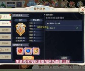 魔力宝贝手游攻略装备合成表