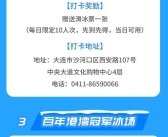 《魔力宝贝》光棍节火力全开 各种奖励等你来