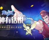 魔力宝贝人物加点器排行榜揭晓：谁是游戏中的顶尖玩家？