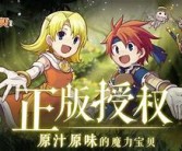 魔力宝贝限时答题玩法介绍惊喜奖励送不停