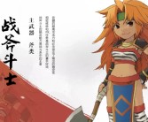 宝贝对决：新一季魔力宝贝竞技赛正式开战！