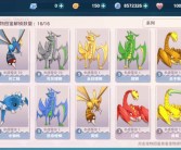 魔力宝贝怀旧版一级宠物坐标