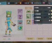 魔力宝贝音乐盛典：动听旋律陪伴你的冒险之旅！