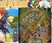 魔力宝贝归来手游官网激活码