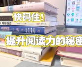魔力百科网新功能上线：让你的学习更轻松！