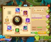 愿望成真：魔力宝贝的神奇能力的简单介绍