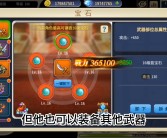 魔力宝贝职业推荐平民玩家