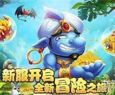 魔力宝贝玩家大赛揭晓：谁能夺得冒险之王的称号？