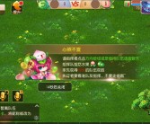 魔力宝贝社区活动：参与赢取丰厚奖励！