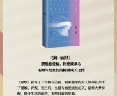 知识的殿堂：揭秘魔力百科网的神秘面纱