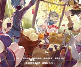 魔力宝贝私服：探索未知的地下城