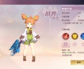 魔力宝贝采集系职业大全 采集系职业有哪些