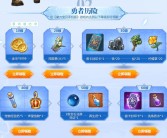 魔力宝贝如何显示掉落物品