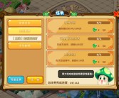 《魔力宝贝》》六周年倒计时，登录送礼进行中