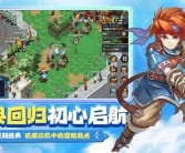 穿越魔法世界：开启魔力宝贝的冒险之旅