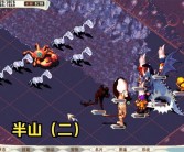 魔力宝贝怀旧 任务队