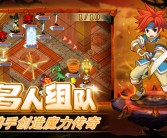 关于魔力宝贝：展现你的魔法天赋的信息