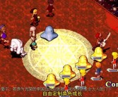 魔力宝贝怀旧服氪金吗能玩吗