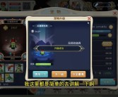 魔力宝贝9转可以穿11套装