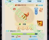 魔力宝贝觉醒礼包码永久