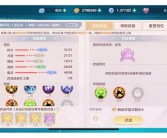 魔力宝贝宠物算档器：解锁隐藏属性，打造顶级宠物！