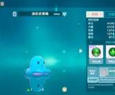 《魔力宝贝》情人节活动 圆梦计划许愿得奖励