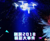 挑战赛精彩回顾：重温顶尖玩家的惊艳表现！