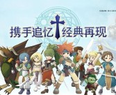 魔力宝贝人物加点器技能搭配攻略：打造无敌游戏角色！