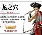 魔力宝贝战斗系统解析：打造最强战队的必备知识！