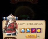 魔力宝贝召唤师翅膀叫什么名字