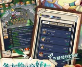 享受私服乐趣，体验魔力宝贝不一样的世界的简单介绍