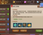 魔力宝贝回合制玩法解析