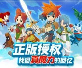 好玩的魔力宝贝还得看你如何去玩！