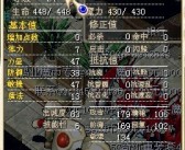 关于变身为魔力宝贝：掌握魔法的力量！的信息