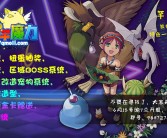 包含科技界的黑魔法：探索魔力SF的神秘面纱的词条