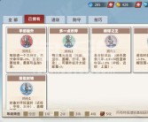 提升宠物实力：开发潜能天赋