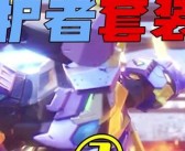 守护和平的使命：保卫魔法世界的守护者