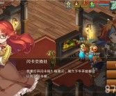 魔力宝贝守护天使怎么获得