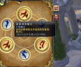 魔力宝贝tbc战士如何单刷mc