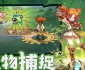 挑战极限：探索魔力宝贝隐藏副本！