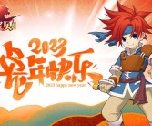 魔力宝贝官网打开都是广告你玩过最烧钱的网游是哪个