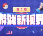 制定致胜策略：智慧对抗赢得胜利