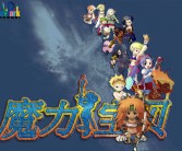 关于魔力宝贝：探索魔法森林，发现魔法的秘密的信息