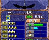 魔力宝贝：勇闯魔法迷宫的险境的简单介绍