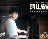 魔力宝贝盛典：粉丝齐聚，共度美好时光！