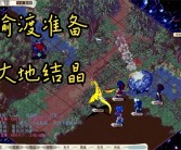 魔力宝贝自动战斗脚本