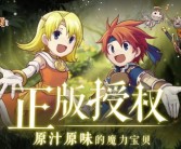 欢乐互动，多人联机，魔力宝贝私服等你来开黑